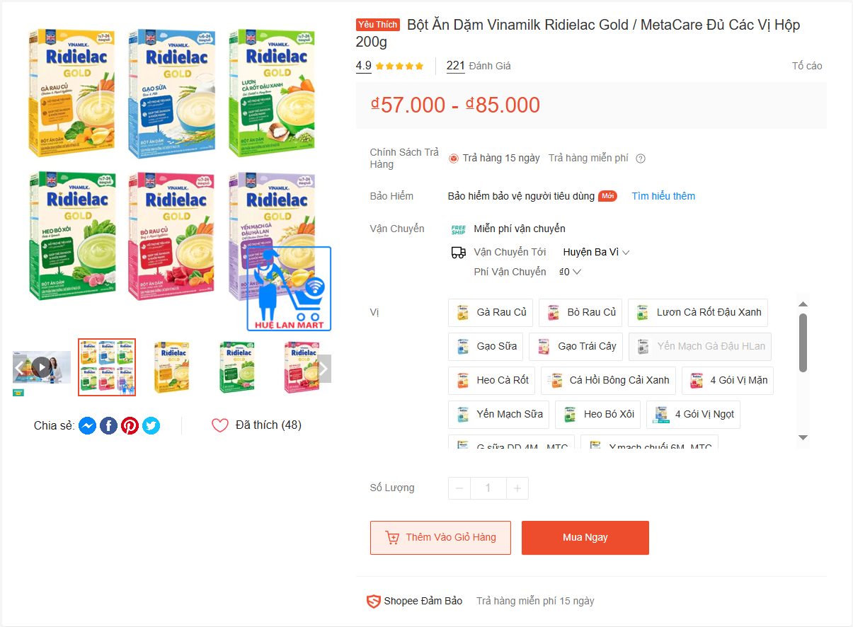 Shopee（Eコマースプラットフォーム）のベビー用品の例