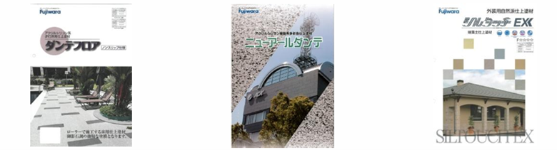 Fujiwara (Architectural Coatings & Building Materials)