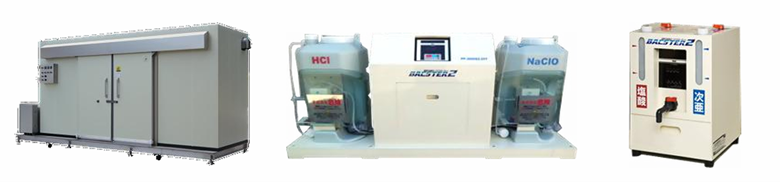 ONLY (Sterilized Water Generation Systems)
