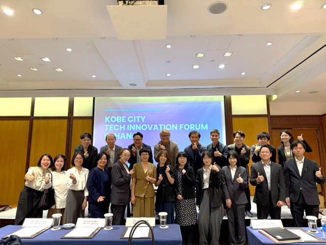 Commemorating the Successful Forum